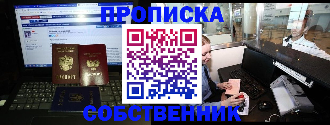 временная регистрация госуслуги в Новотроицке